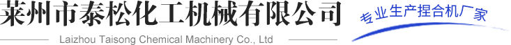 聚杰環保
